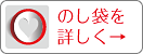 bizlink_envelope