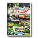 result_movie08