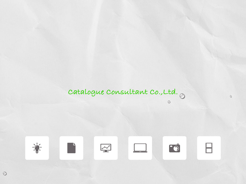 カタログ・コンサルタントで。